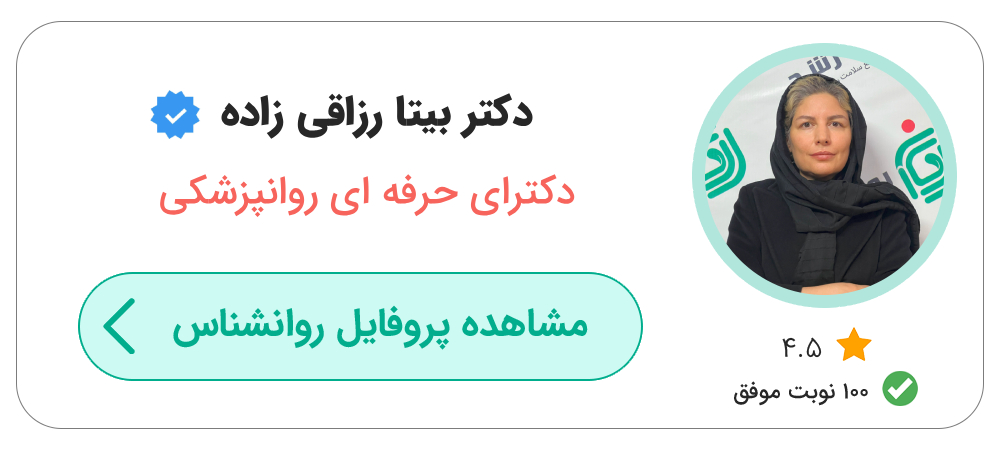 بهترین روانشاس وسواس فکری تهران